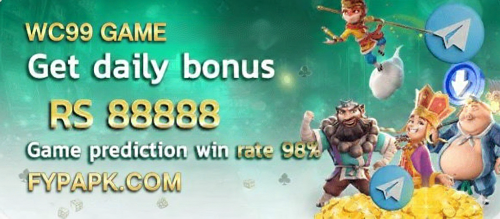 Wc99 game