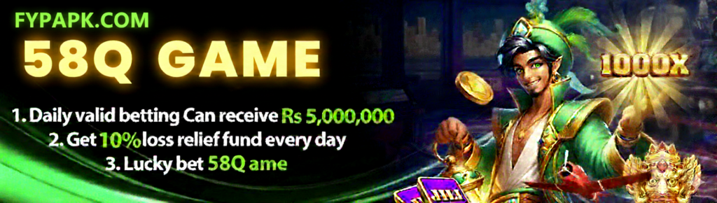 58Q game